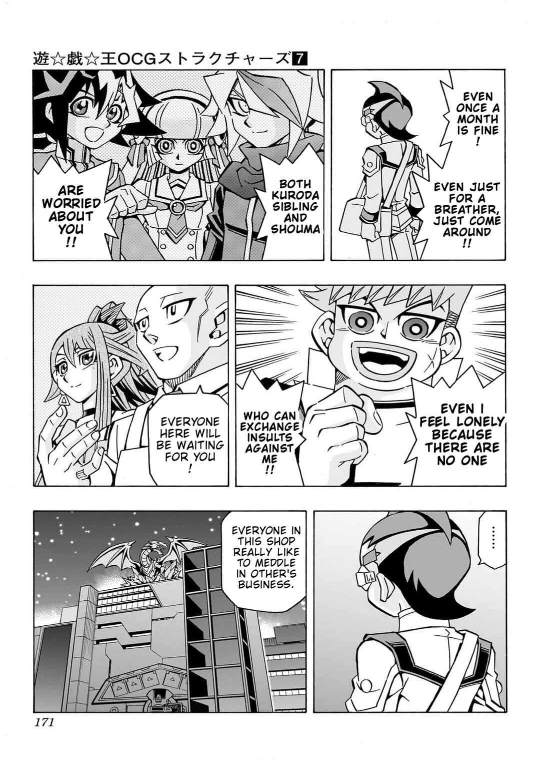 Page 23 Chapter 47 Yu-Gi-Oh! OCG Structures