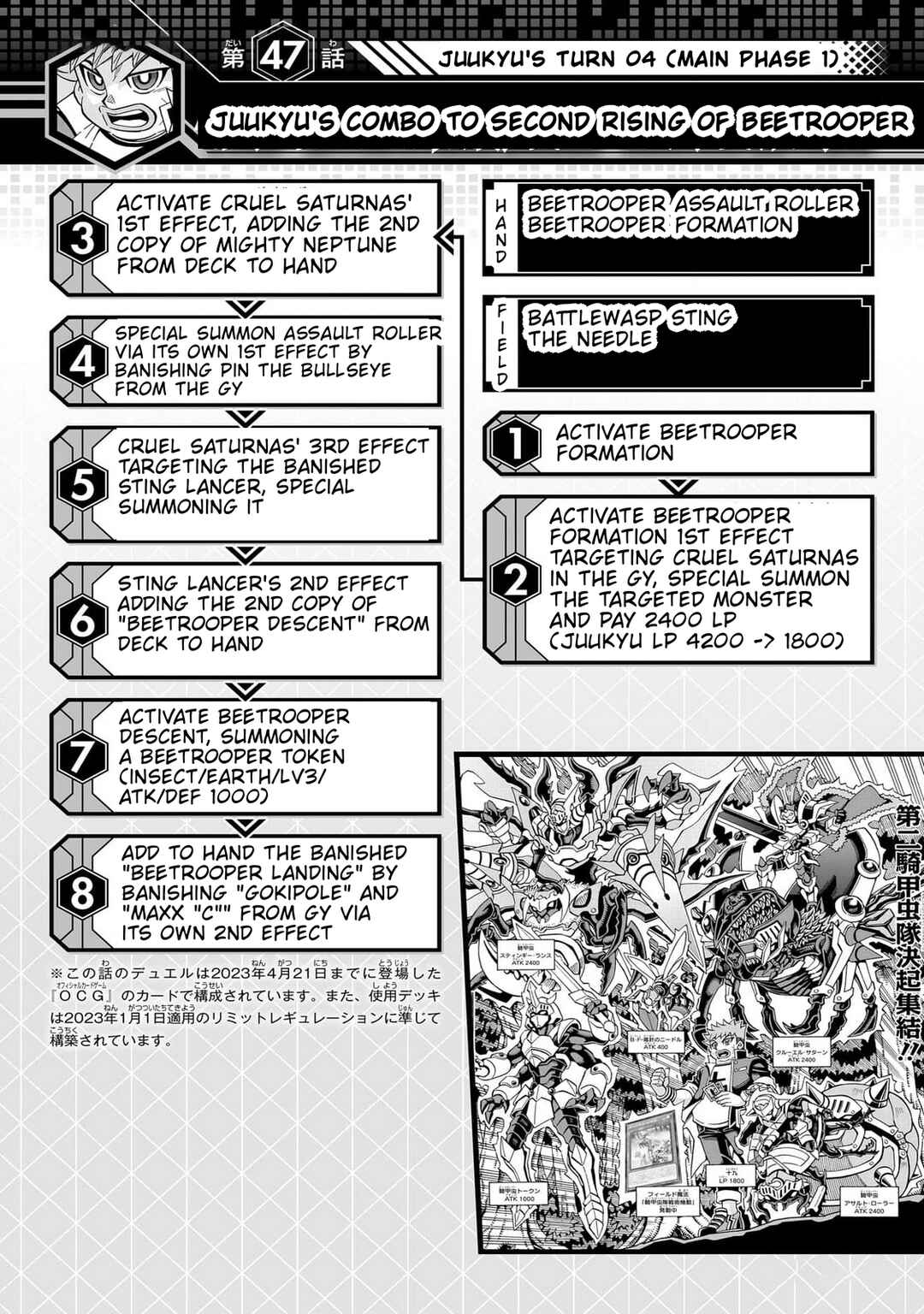 Page 26 Chapter 47 Yu-Gi-Oh! OCG Structures
