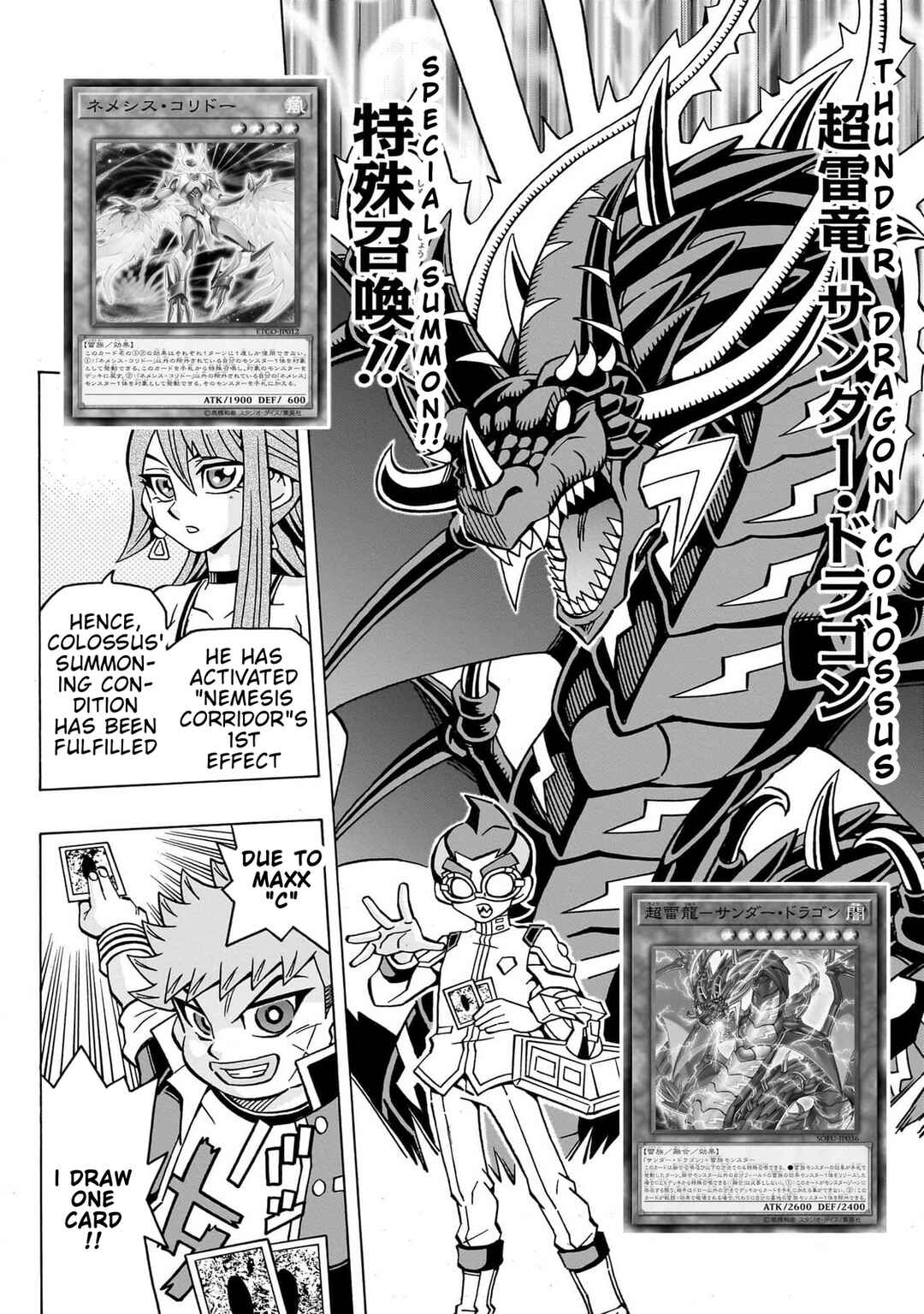 Page 7 Chapter 47 Yu-Gi-Oh! OCG Structures