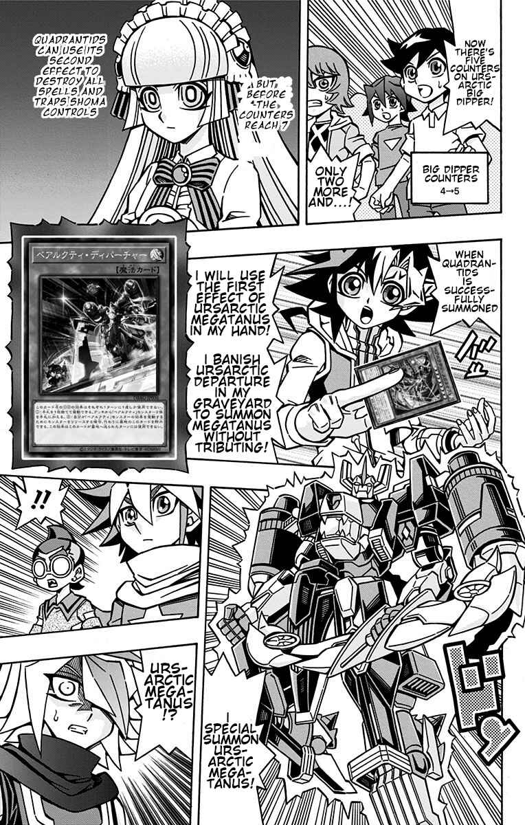 Page 13 Chapter 25 Yu-Gi-Oh! OCG Structures