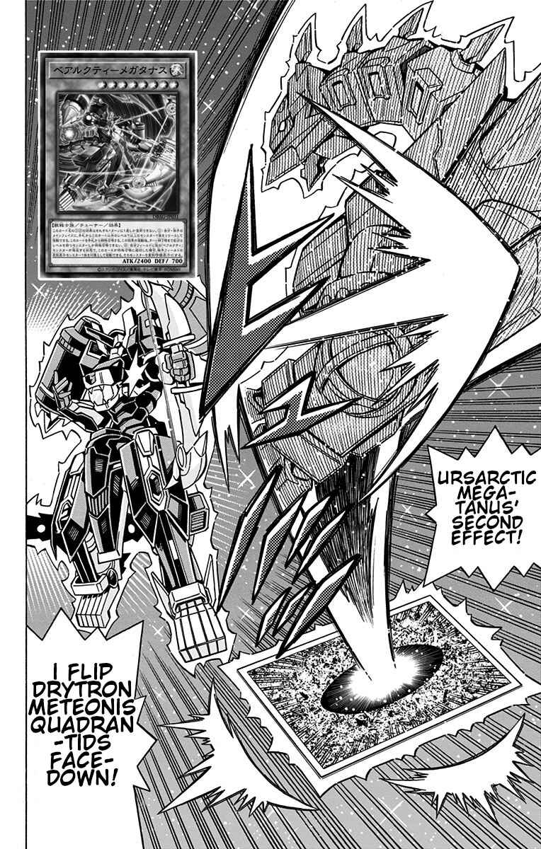 Page 14 Chapter 25 Yu-Gi-Oh! OCG Structures