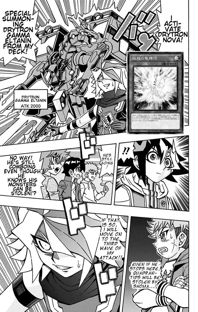 Page 17 Chapter 25 Yu-Gi-Oh! OCG Structures
