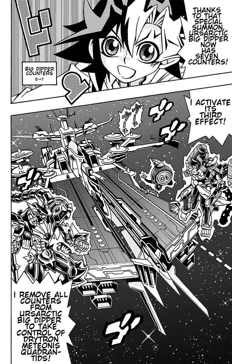 Page 18 Chapter 25 Yu-Gi-Oh! OCG Structures