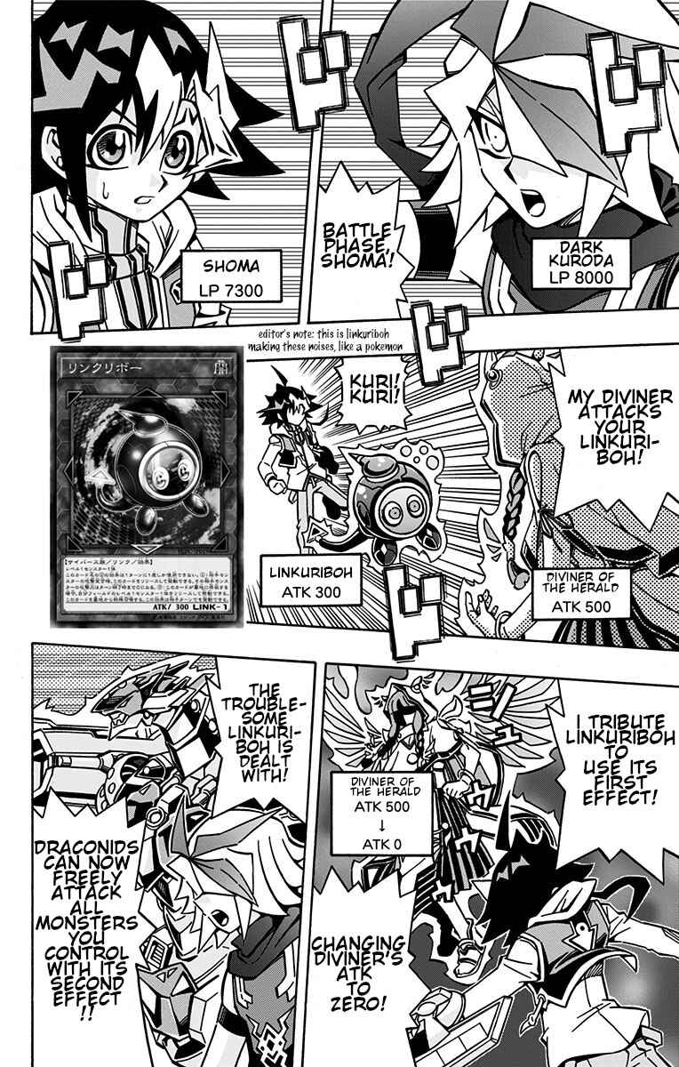 Page 21 Chapter 25 Yu-Gi-Oh! OCG Structures
