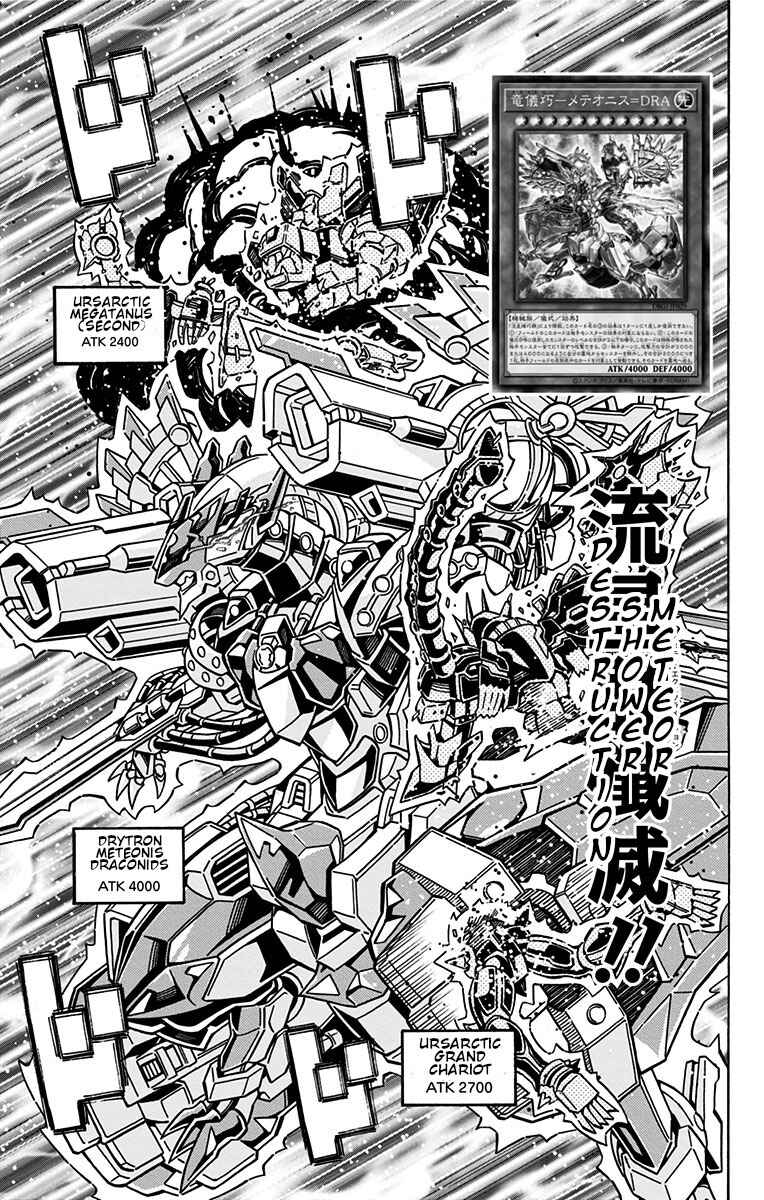 Page 22 Chapter 25 Yu-Gi-Oh! OCG Structures