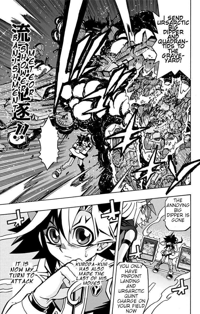 Page 26 Chapter 25 Yu-Gi-Oh! OCG Structures