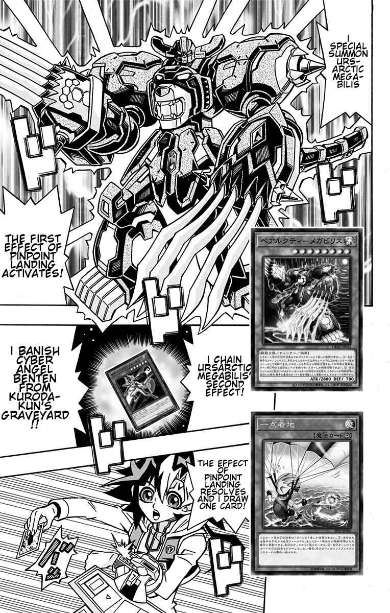 Page 3 Chapter 25 Yu-Gi-Oh! OCG Structures