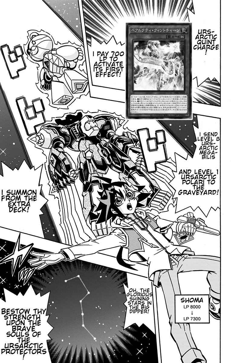 Page 5 Chapter 25 Yu-Gi-Oh! OCG Structures