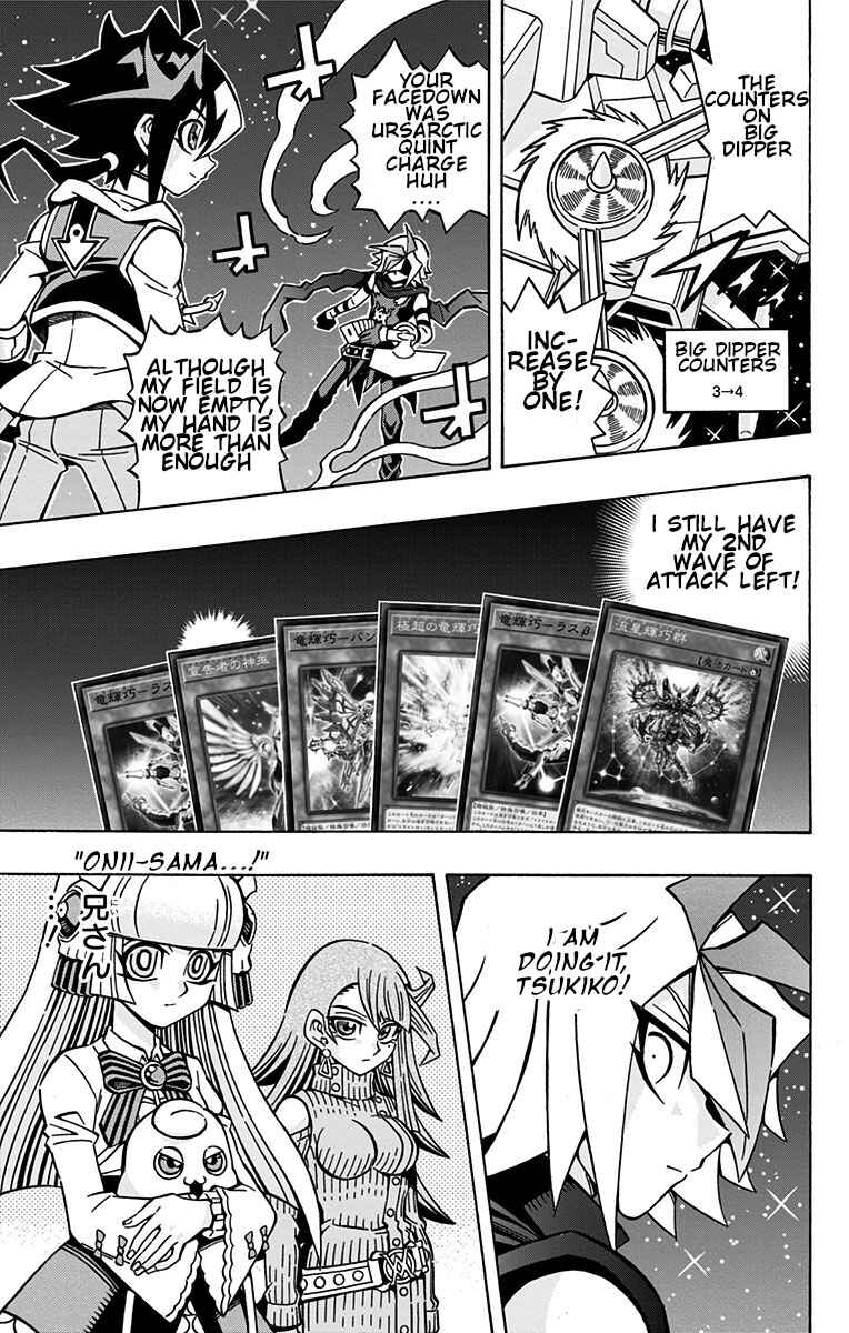Page 7 Chapter 25 Yu-Gi-Oh! OCG Structures