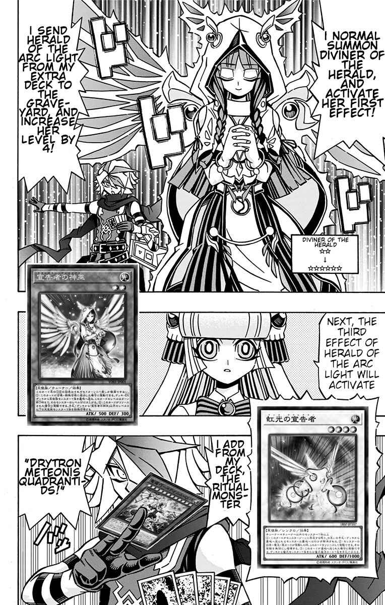 Page 8 Chapter 25 Yu-Gi-Oh! OCG Structures