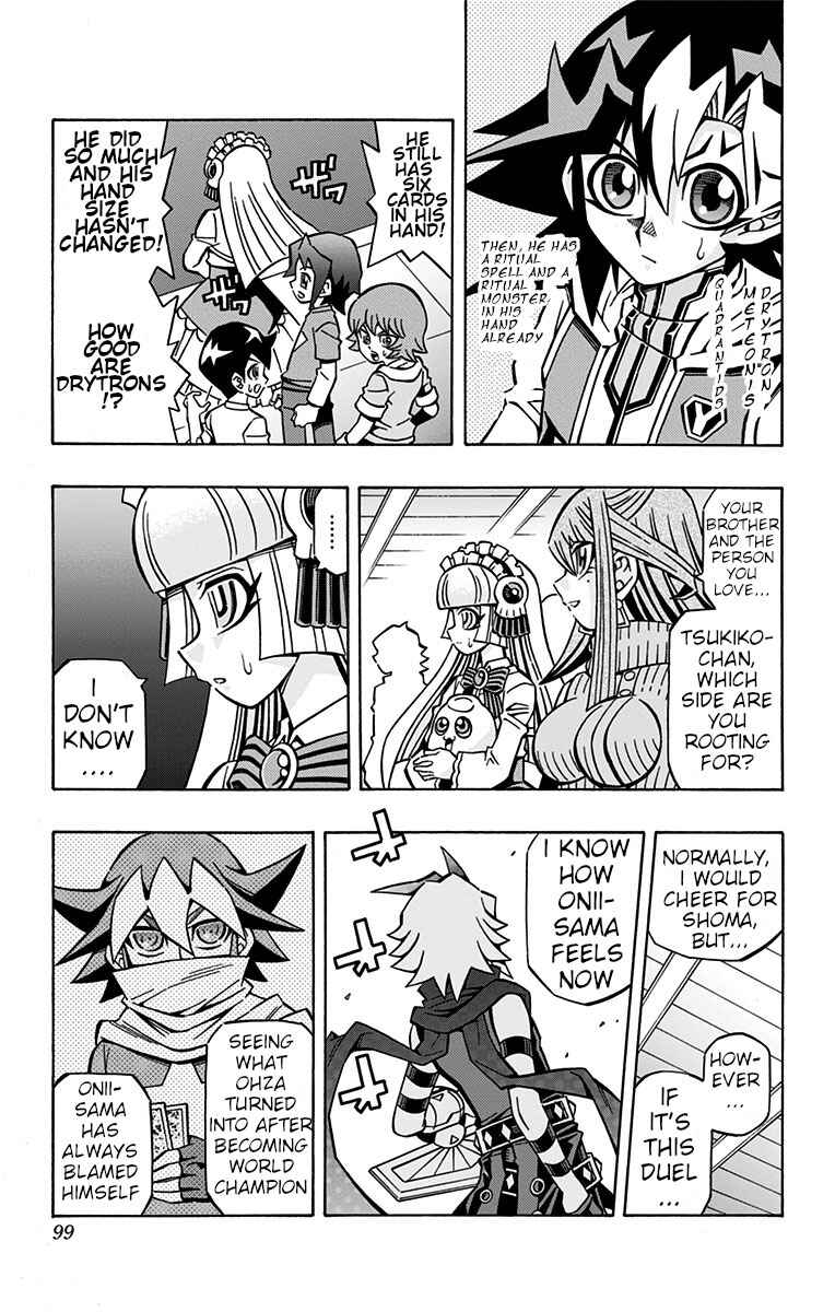 Page 9 Chapter 25 Yu-Gi-Oh! OCG Structures