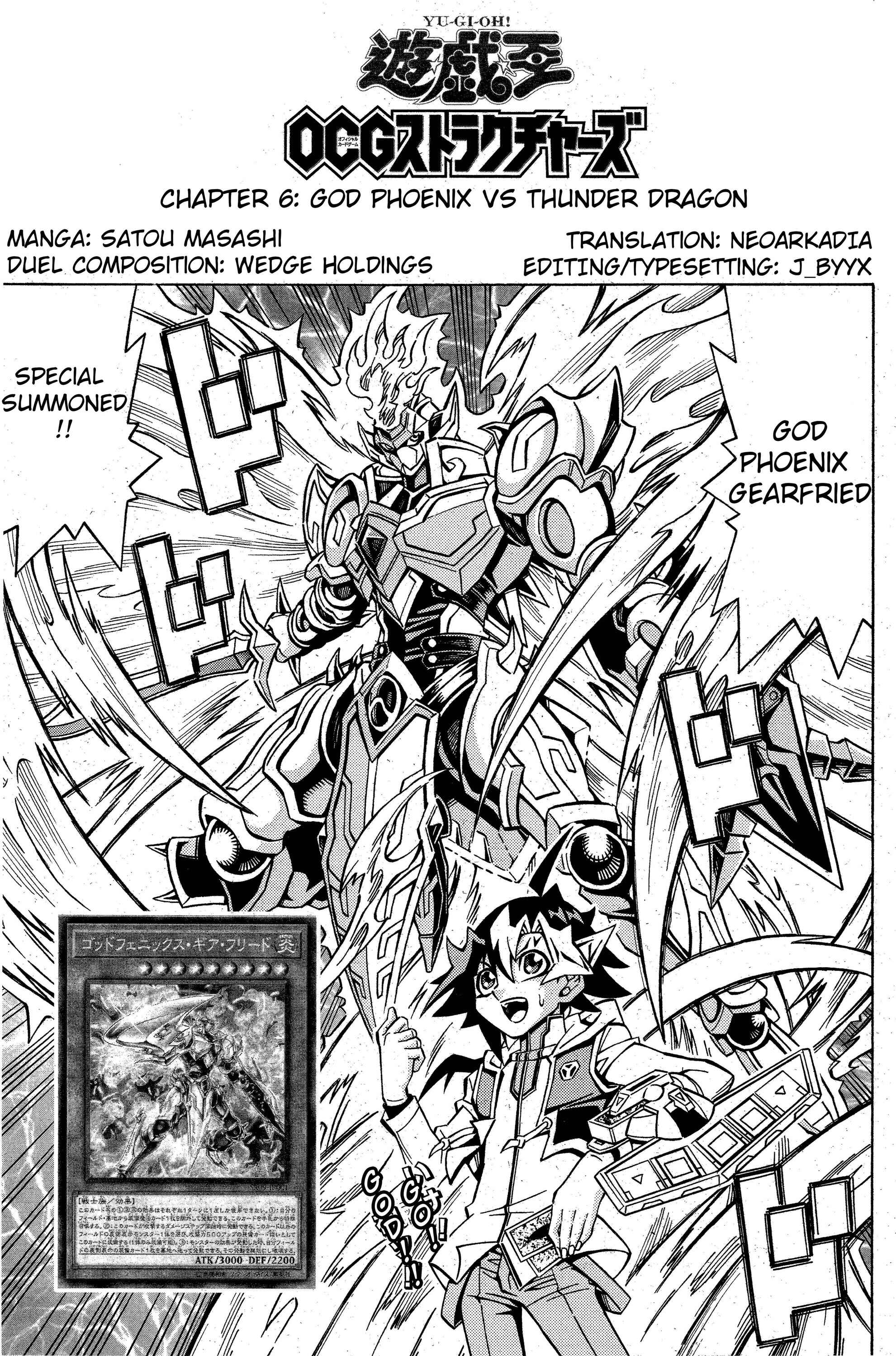 Page 1 Chapter 6 Yu-Gi-Oh! OCG Structures