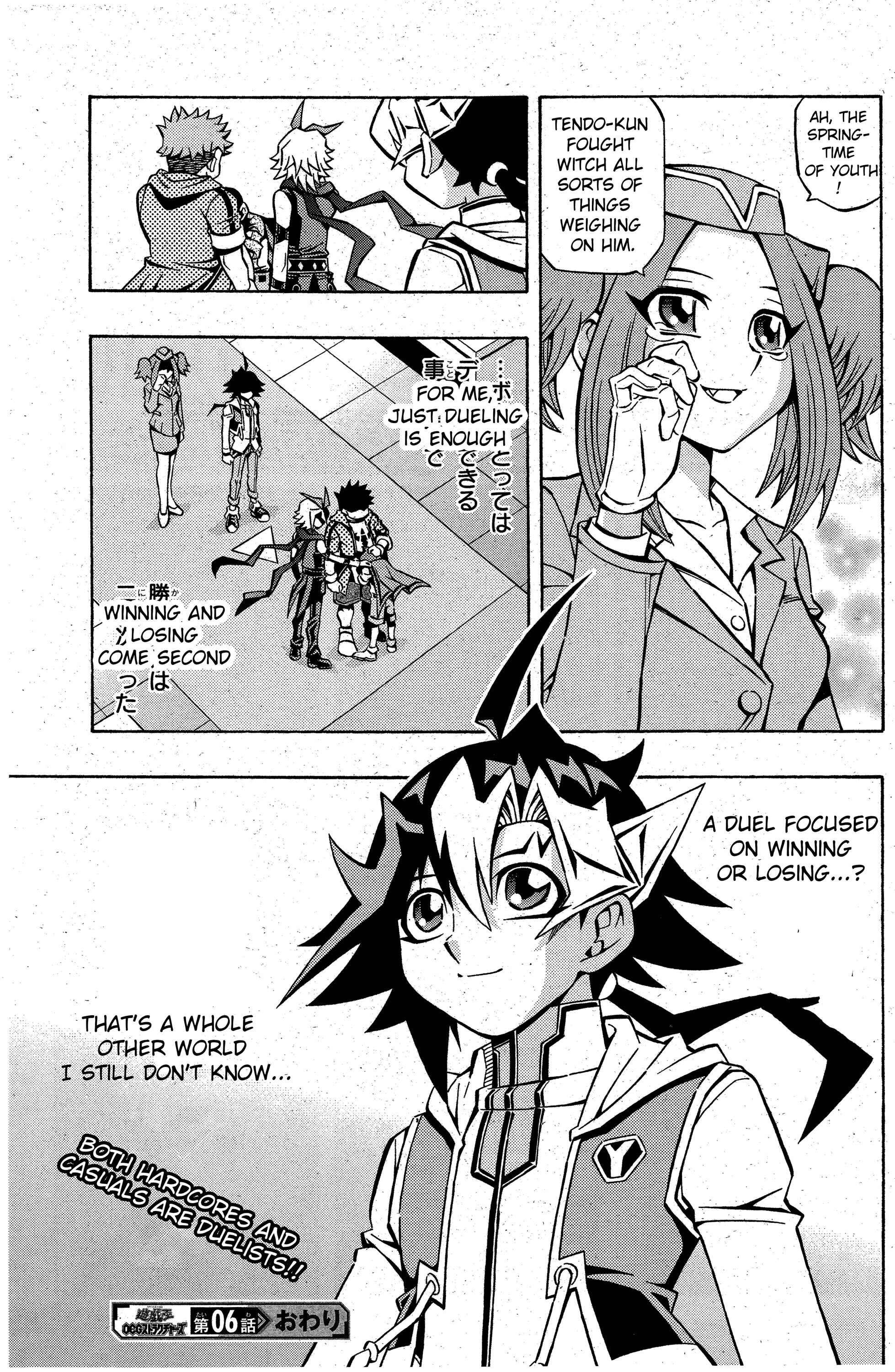 Page 26 Chapter 6 Yu-Gi-Oh! OCG Structures