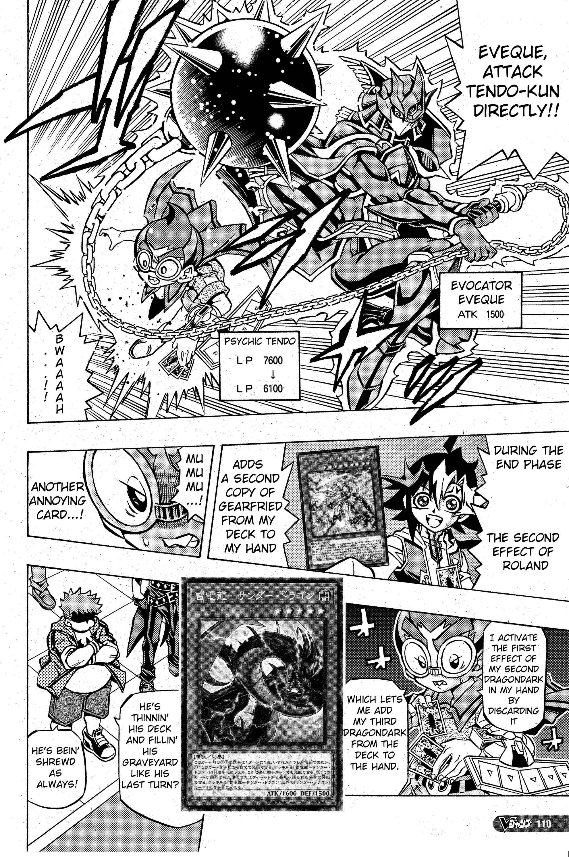 Page 8 Chapter 6 Yu-Gi-Oh! OCG Structures