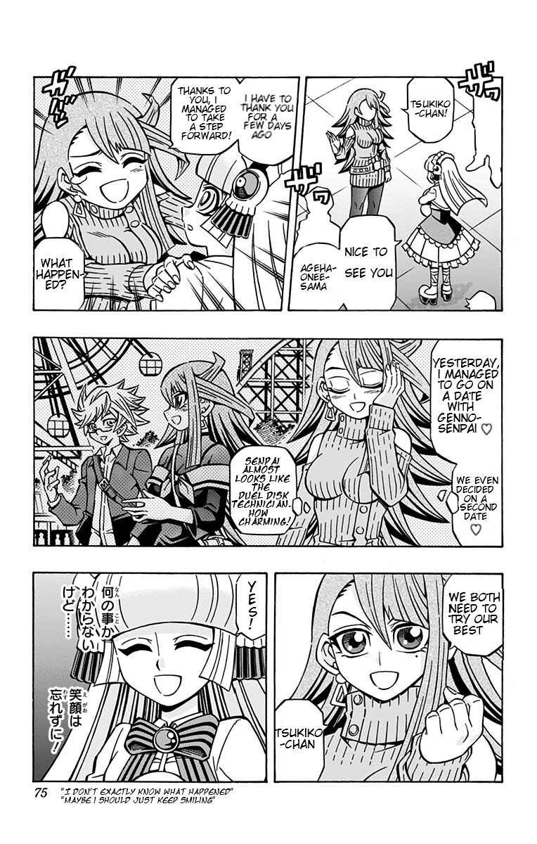Page 12 Chapter 24 Yu-Gi-Oh! OCG Structures