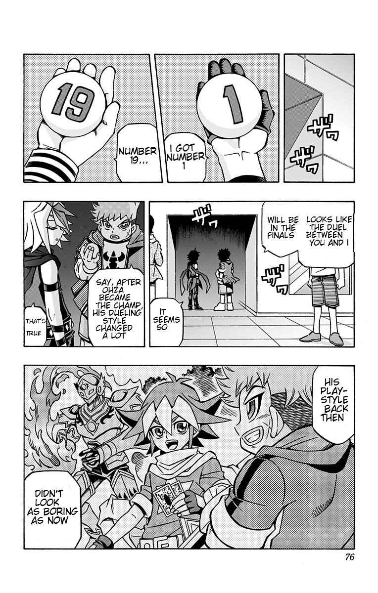 Page 13 Chapter 24 Yu-Gi-Oh! OCG Structures