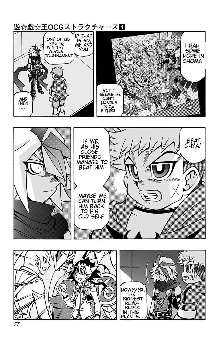 Page 14 Chapter 24 Yu-Gi-Oh! OCG Structures