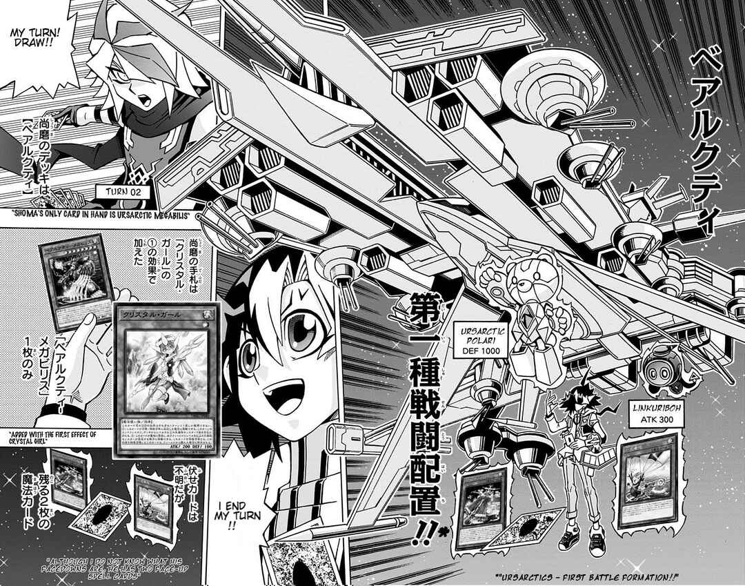 Page 19 Chapter 24 Yu-Gi-Oh! OCG Structures