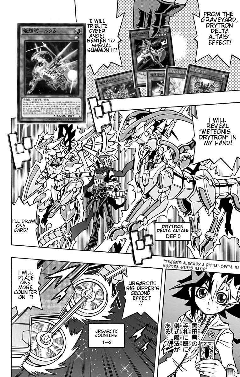 Page 22 Chapter 24 Yu-Gi-Oh! OCG Structures