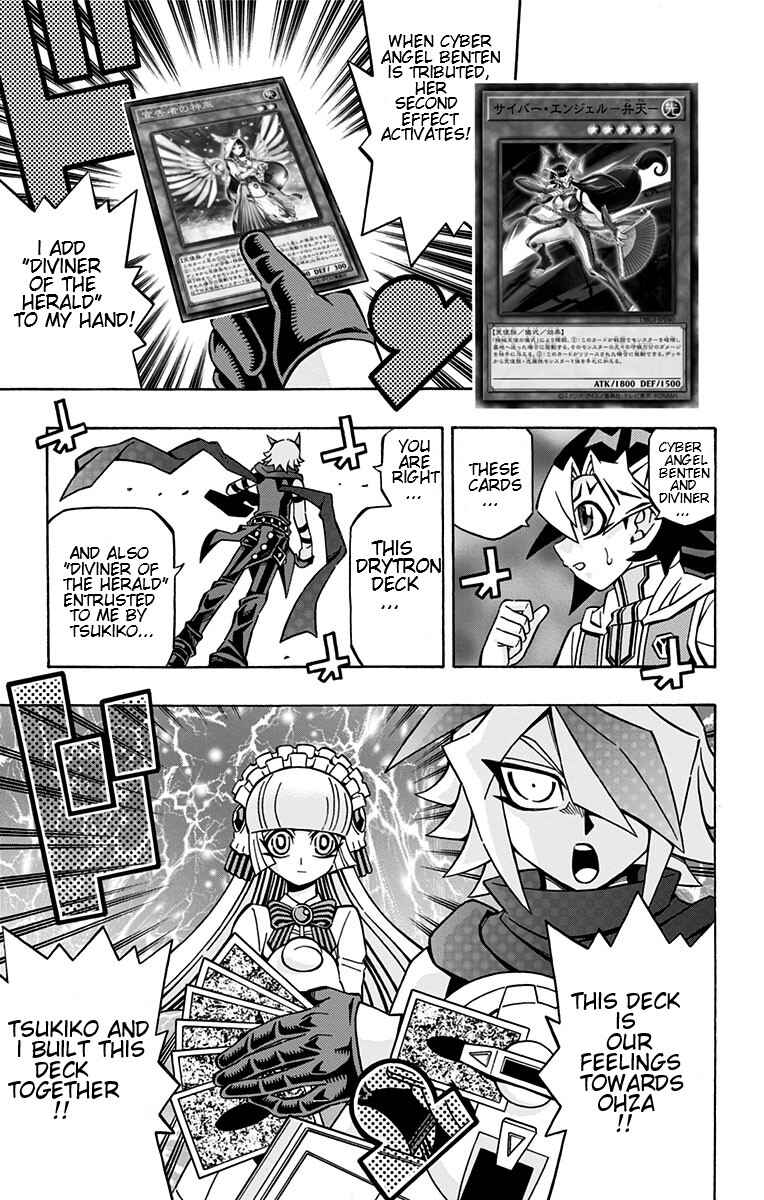 Page 23 Chapter 24 Yu-Gi-Oh! OCG Structures