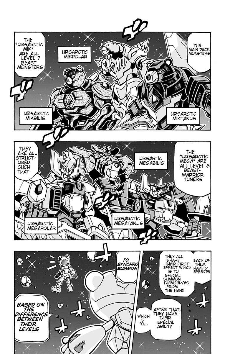 Page 3 Chapter 24 Yu-Gi-Oh! OCG Structures