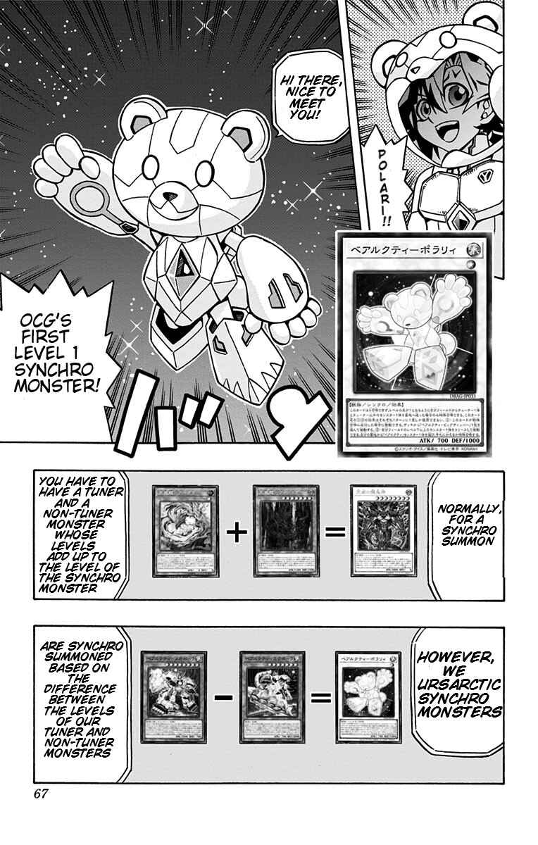Page 4 Chapter 24 Yu-Gi-Oh! OCG Structures