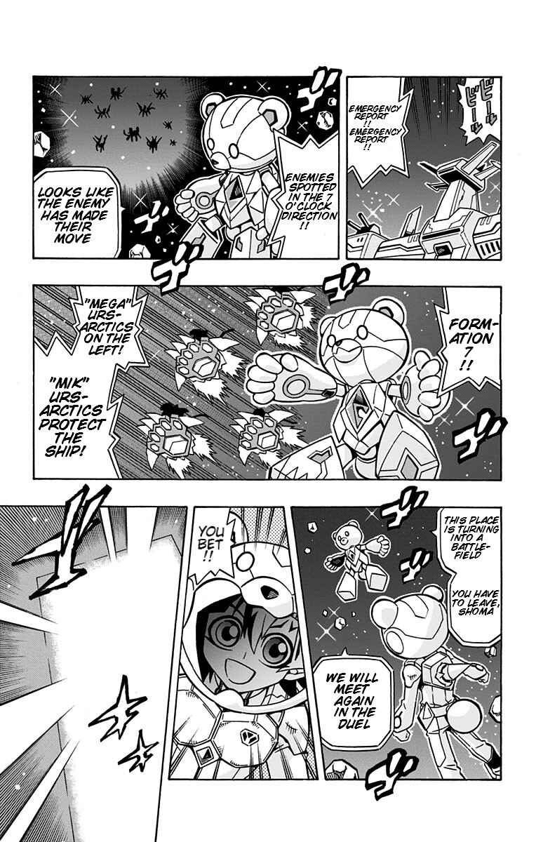 Page 6 Chapter 24 Yu-Gi-Oh! OCG Structures