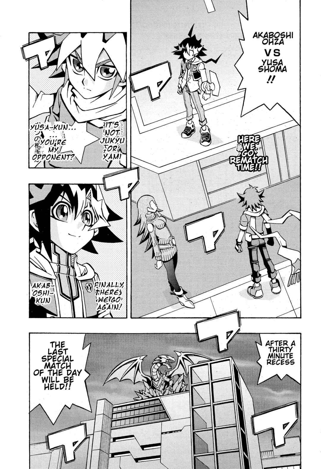 Page 1 Chapter 30 Yu-Gi-Oh! OCG Structures