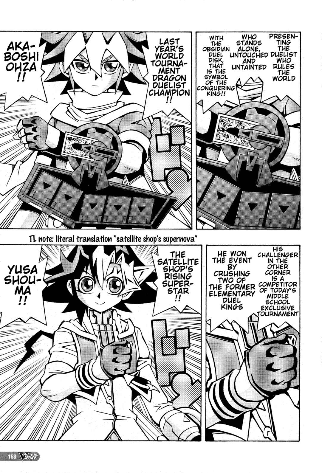 Page 18 Chapter 30 Yu-Gi-Oh! OCG Structures