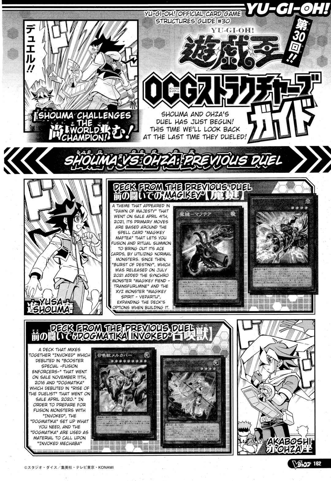 Page 27 Chapter 30 Yu-Gi-Oh! OCG Structures
