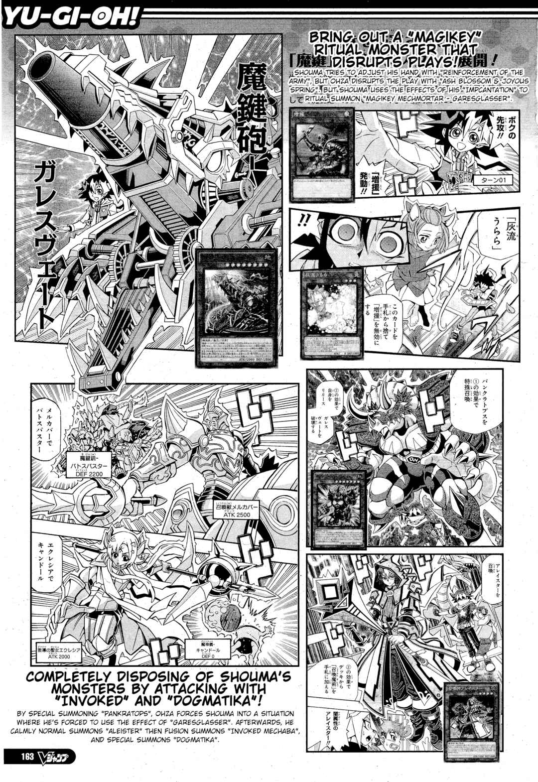 Page 28 Chapter 30 Yu-Gi-Oh! OCG Structures