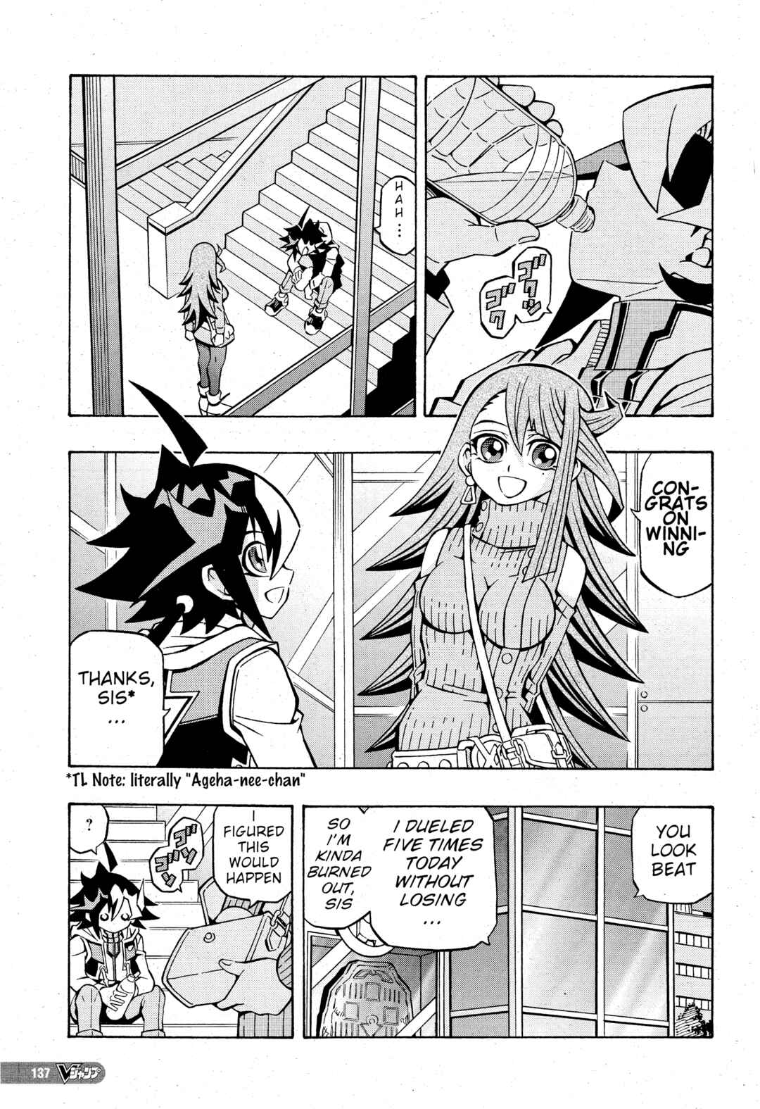 Page 3 Chapter 30 Yu-Gi-Oh! OCG Structures