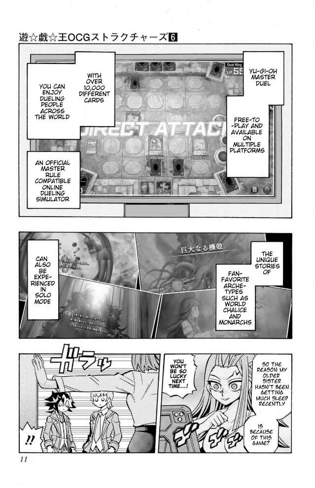 Page 5 Chapter 35 Yu-Gi-Oh! OCG Structures