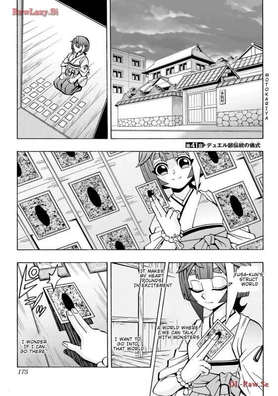 Page 1 Chapter 41 Yu-Gi-Oh! OCG Structures