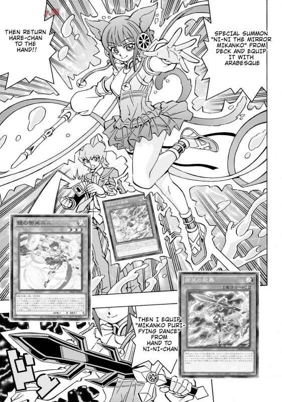 Page 23 Chapter 41 Yu-Gi-Oh! OCG Structures