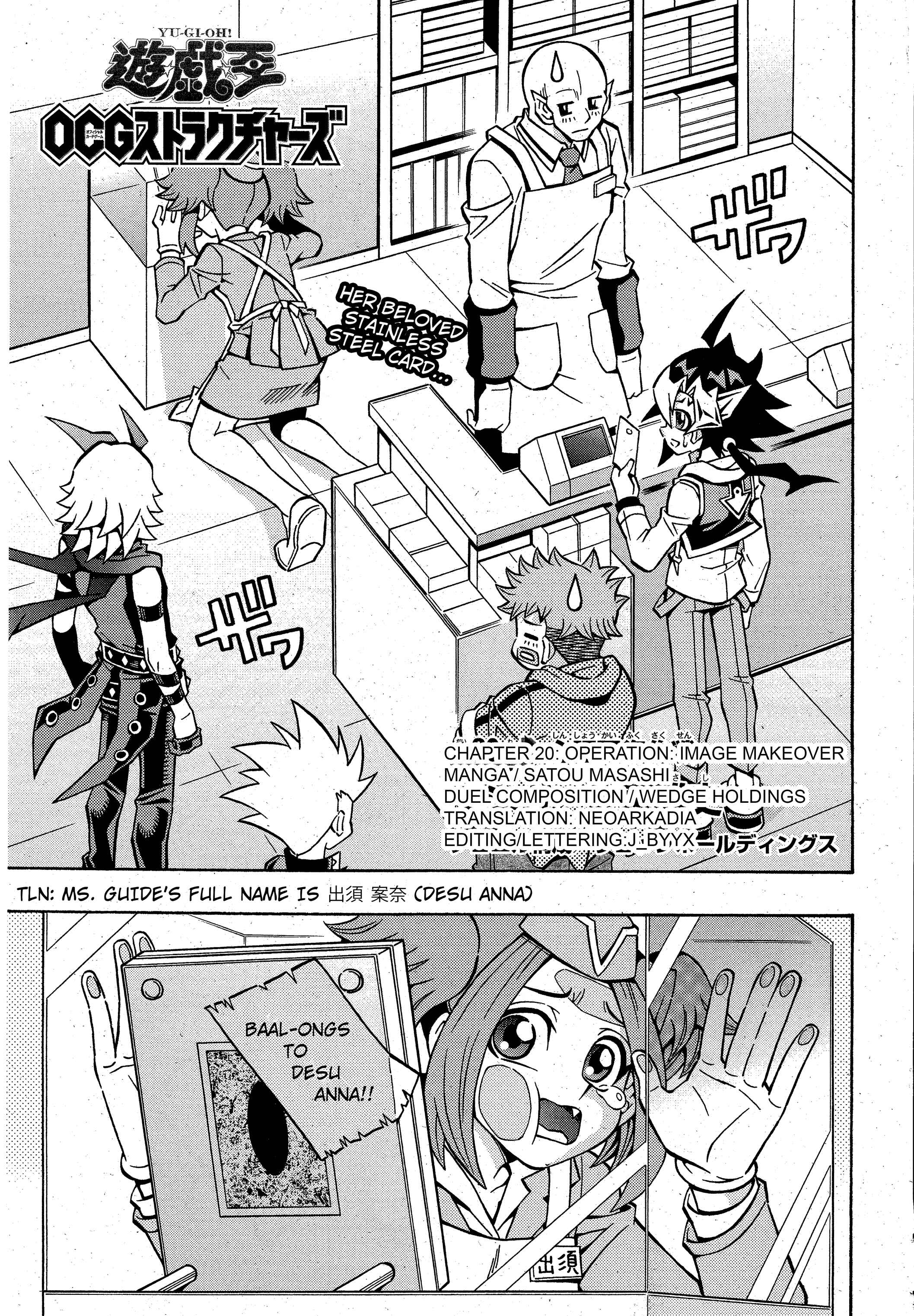 Page 1 Chapter 20 Yu-Gi-Oh! OCG Structures