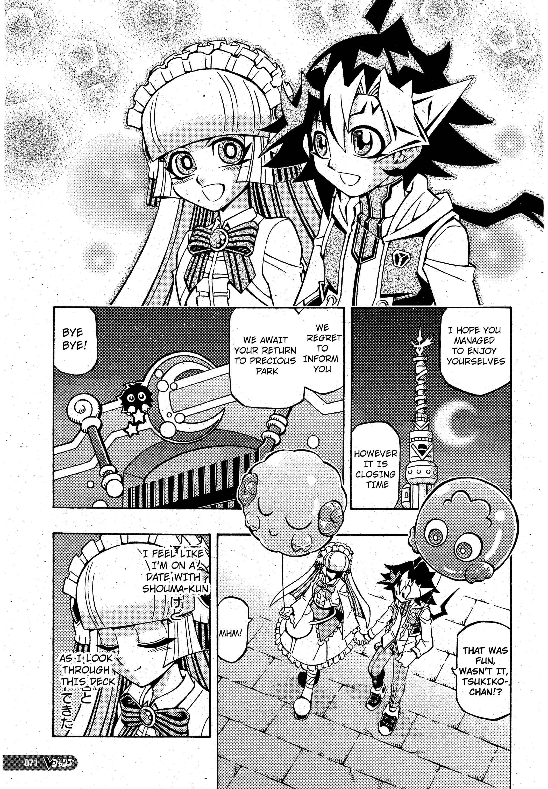 Page 10 Chapter 20 Yu-Gi-Oh! OCG Structures
