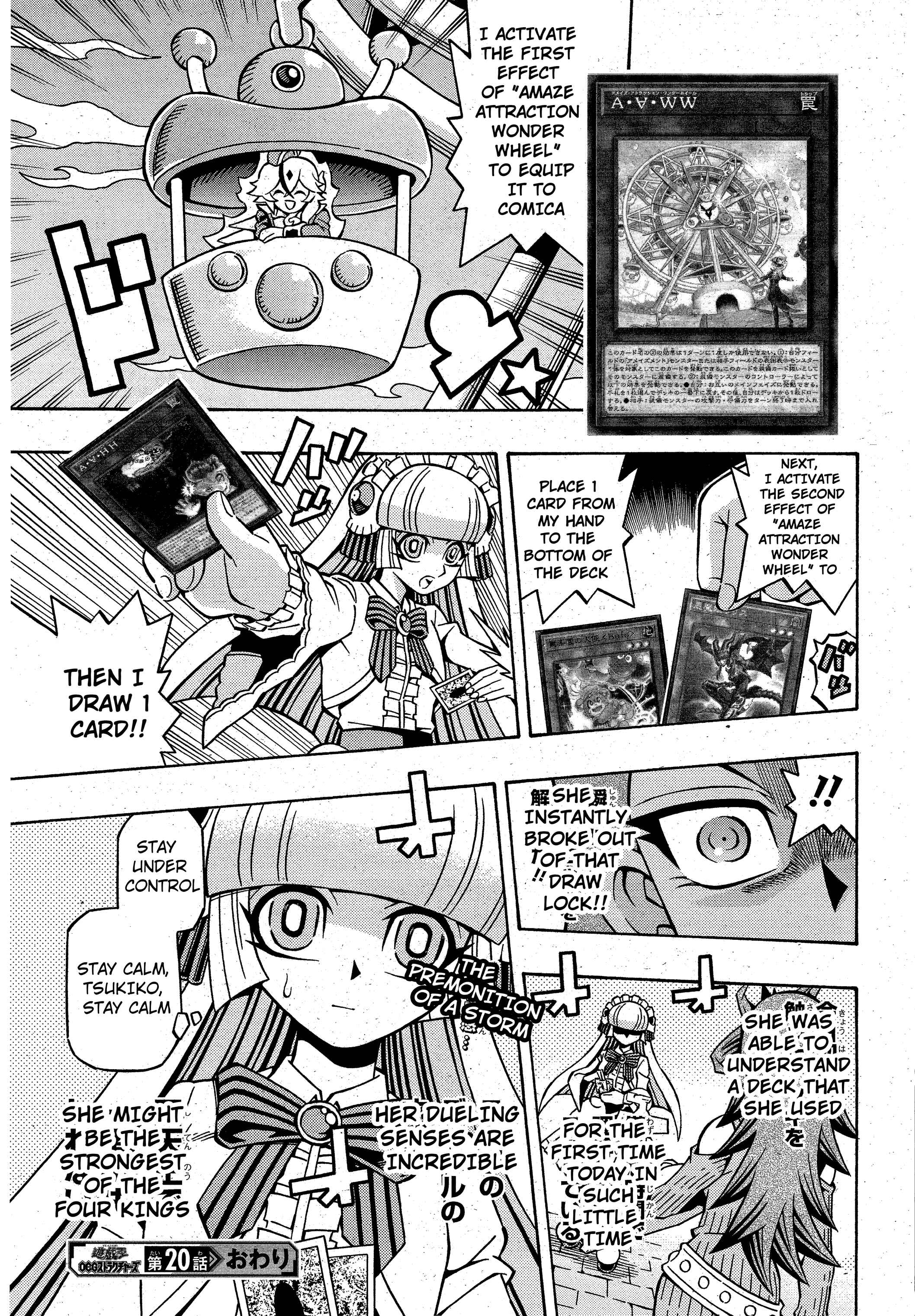 Page 25 Chapter 20 Yu-Gi-Oh! OCG Structures