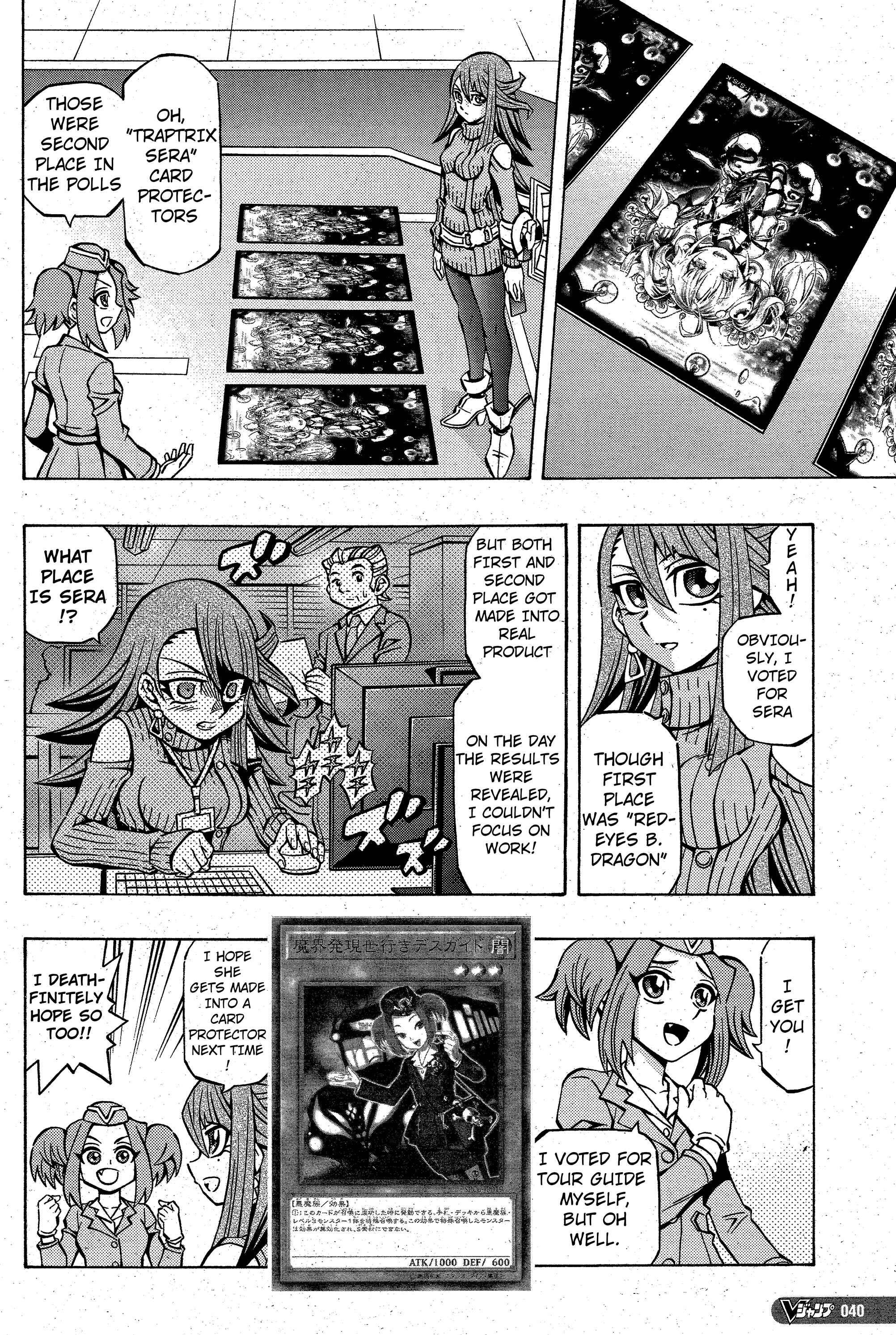 Page 12 Chapter 9 Yu-Gi-Oh! OCG Structures