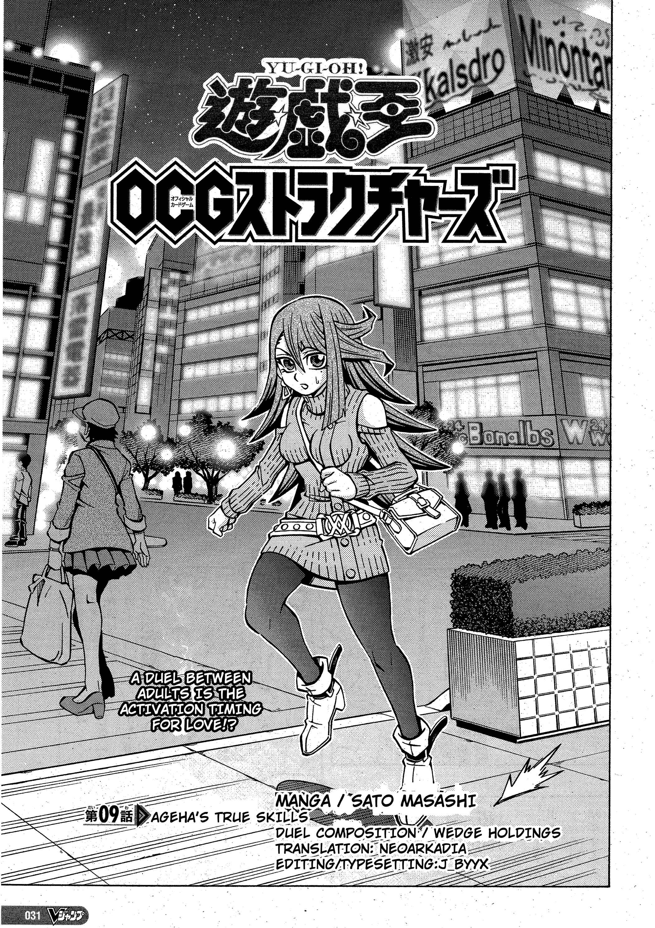Page 3 Chapter 9 Yu-Gi-Oh! OCG Structures