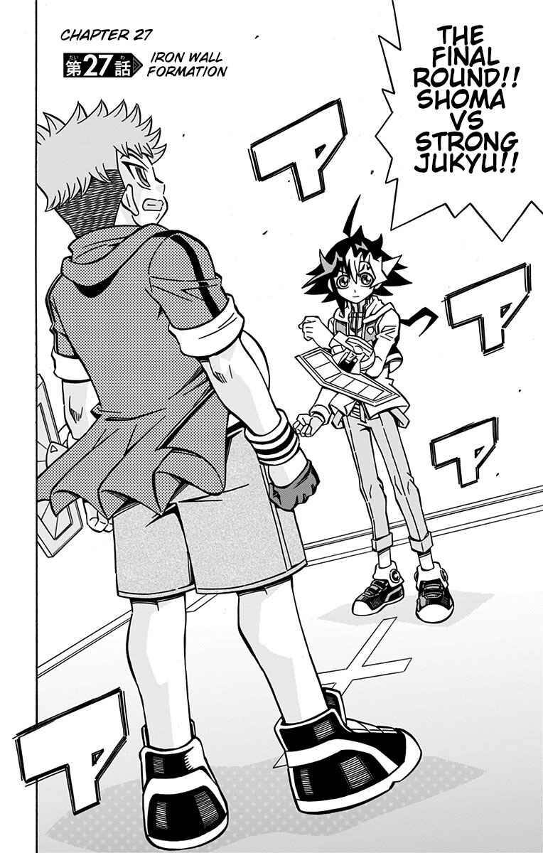 Page 4 Chapter 27 Yu-Gi-Oh! OCG Structures
