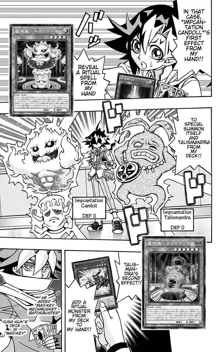 Page 17 Chapter 22 Yu-Gi-Oh! OCG Structures