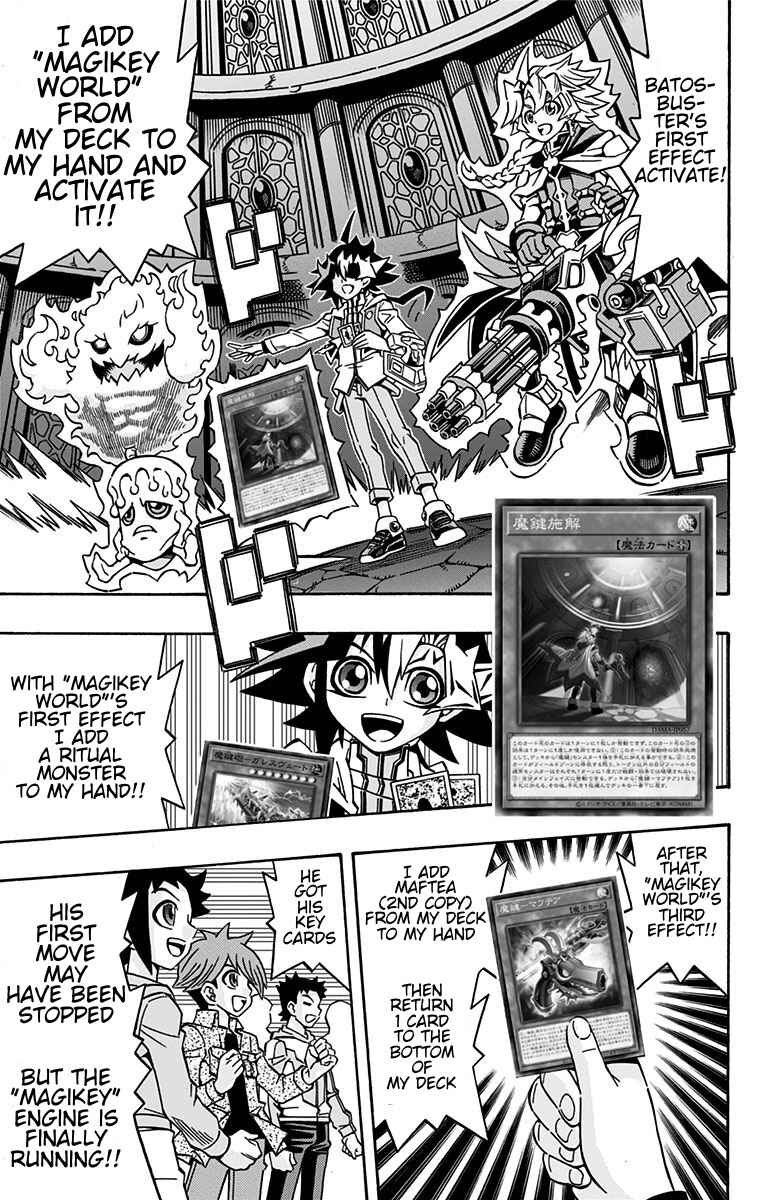 Page 19 Chapter 22 Yu-Gi-Oh! OCG Structures