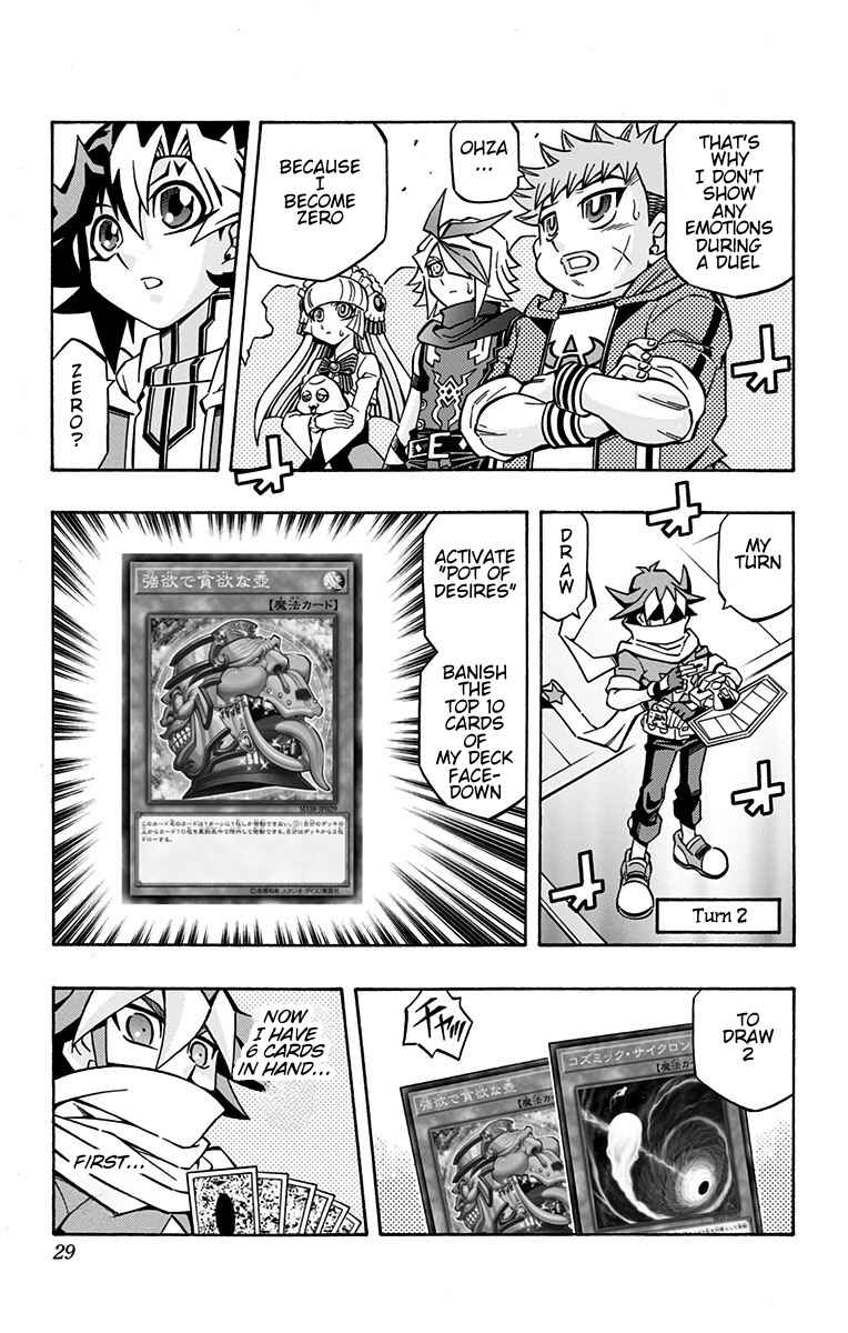 Page 23 Chapter 22 Yu-Gi-Oh! OCG Structures