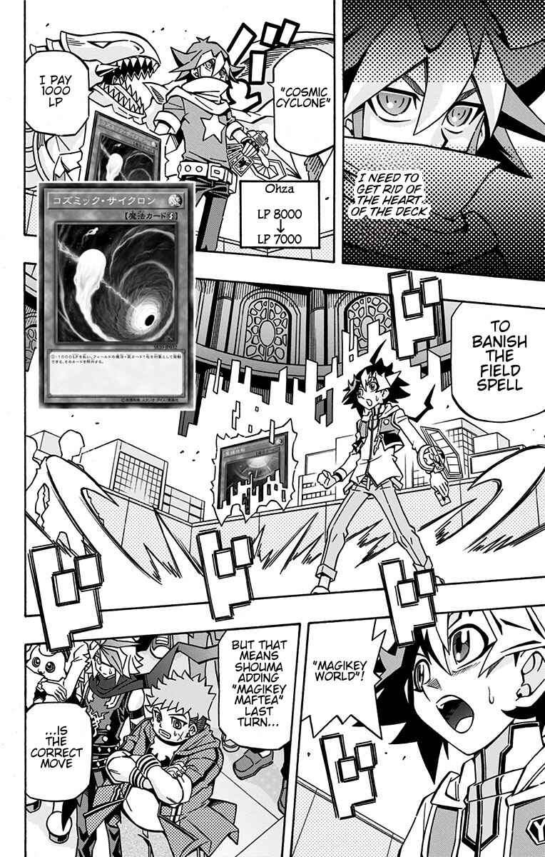 Page 24 Chapter 22 Yu-Gi-Oh! OCG Structures