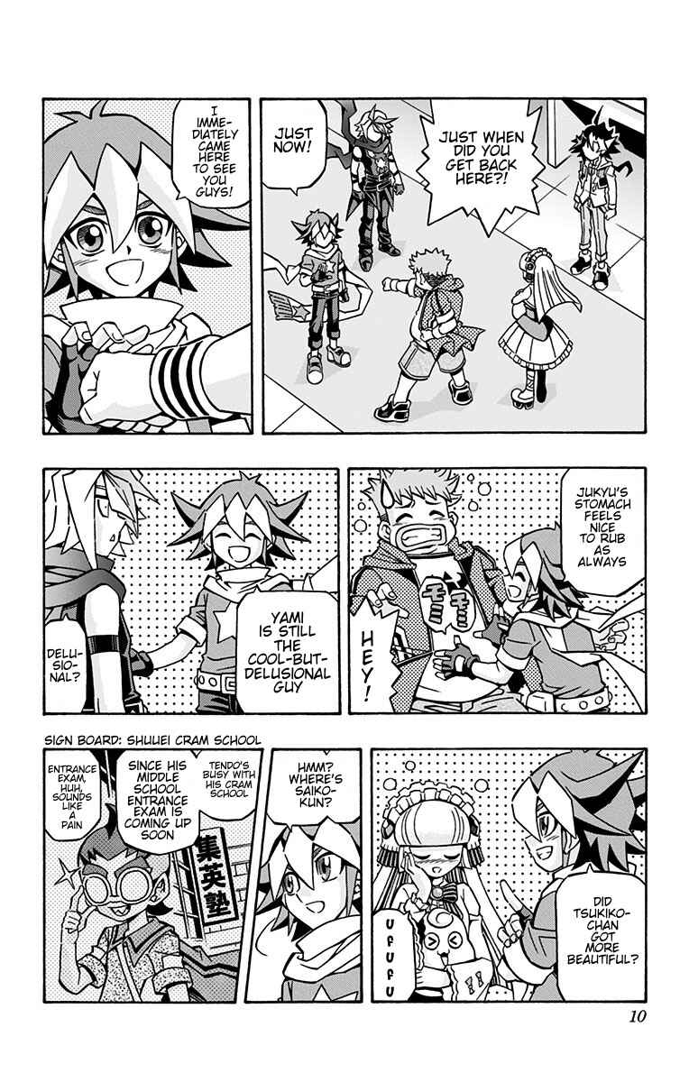 Page 4 Chapter 22 Yu-Gi-Oh! OCG Structures