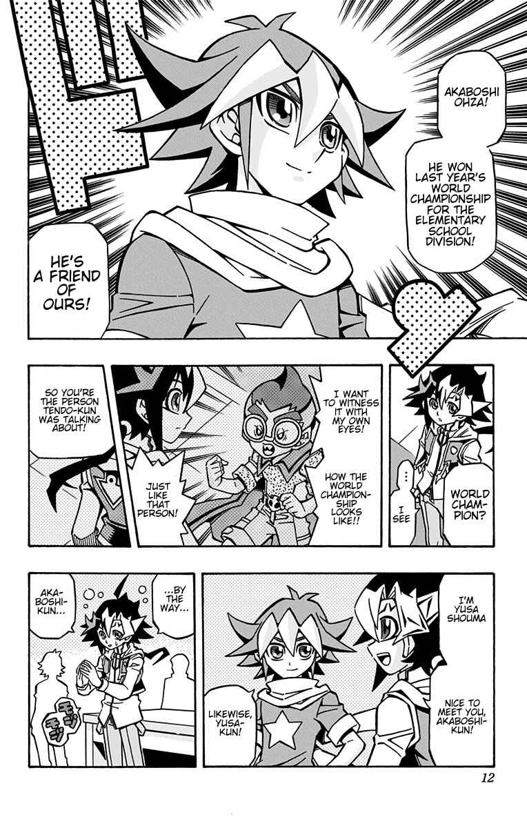 Page 6 Chapter 22 Yu-Gi-Oh! OCG Structures