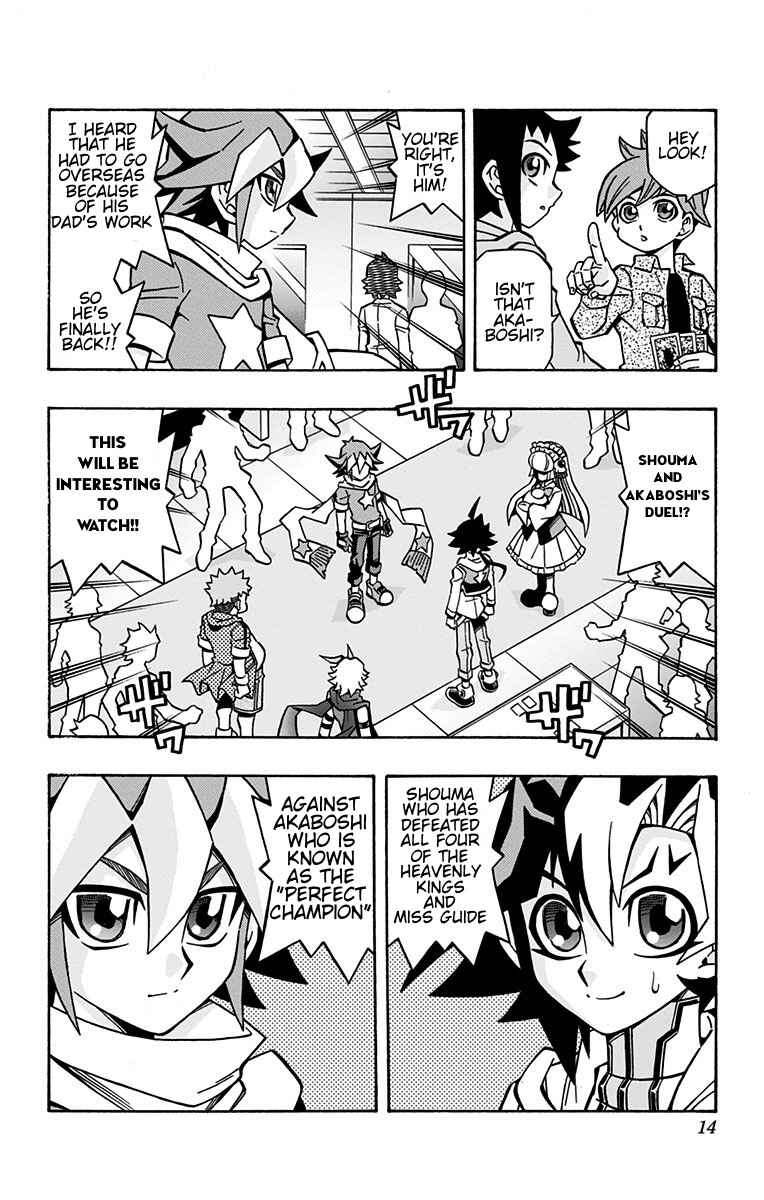 Page 8 Chapter 22 Yu-Gi-Oh! OCG Structures