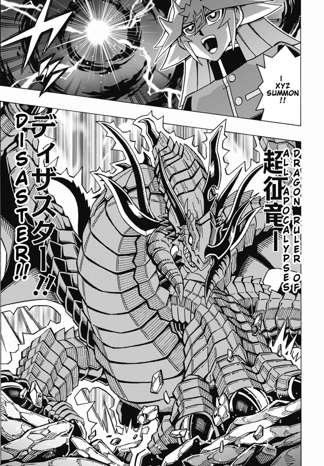 Page 19 Chapter 73 Yu-Gi-Oh! OCG Structures