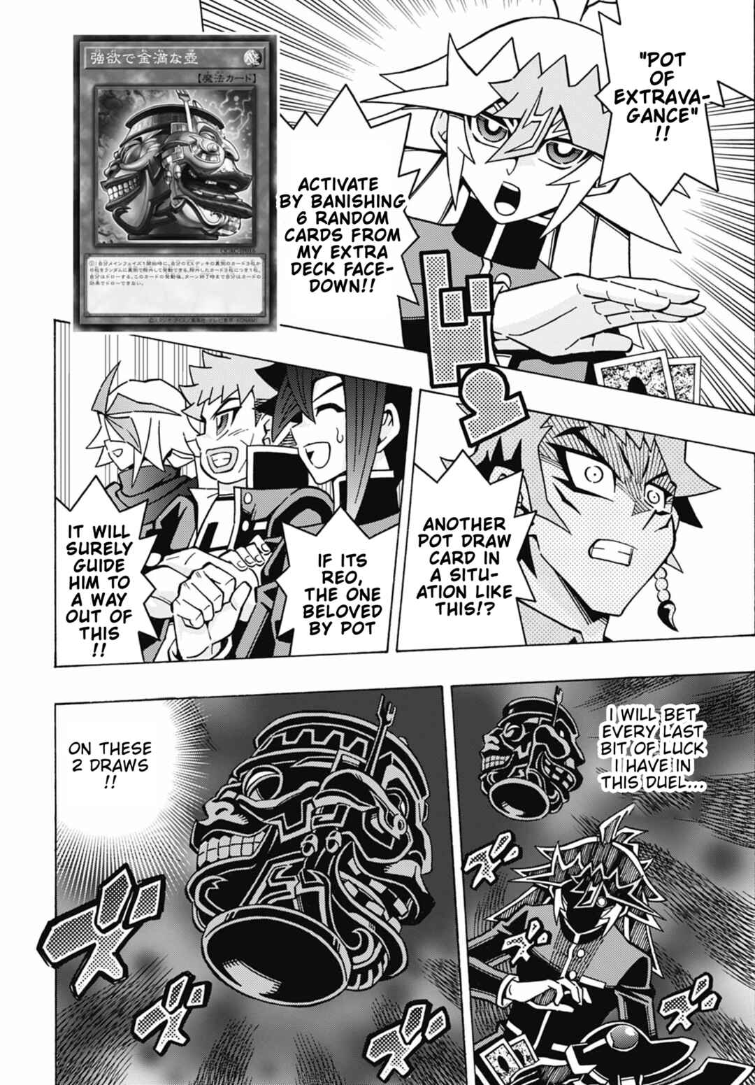 Page 2 Chapter 73 Yu-Gi-Oh! OCG Structures